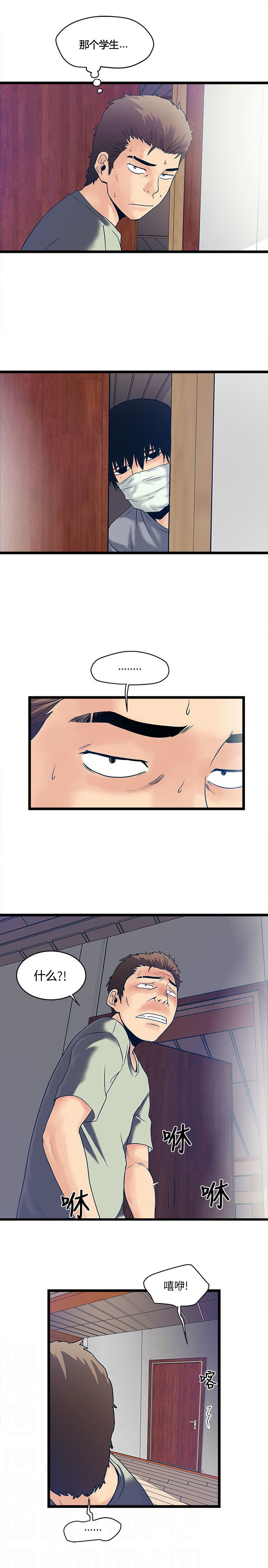 第10章：抢手货