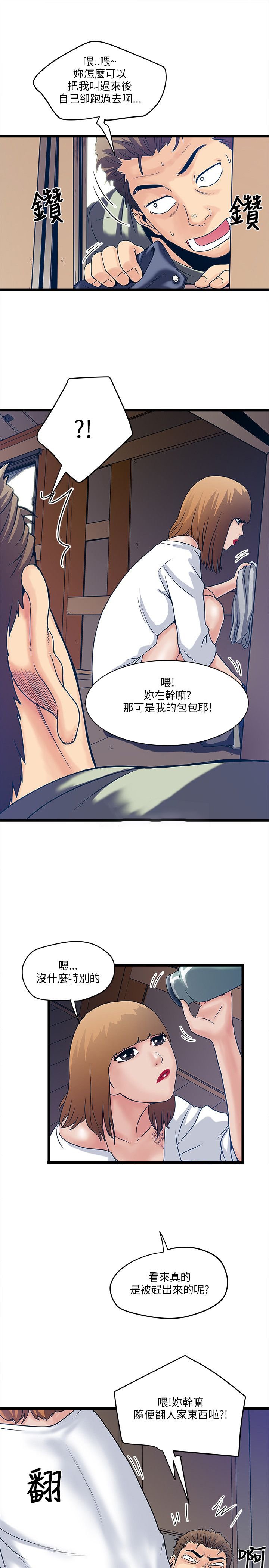 第11章：小偷