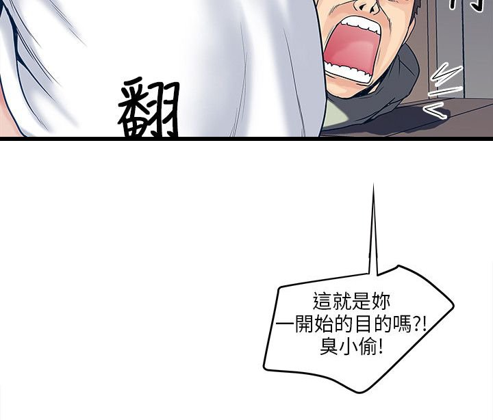 第11章：小偷