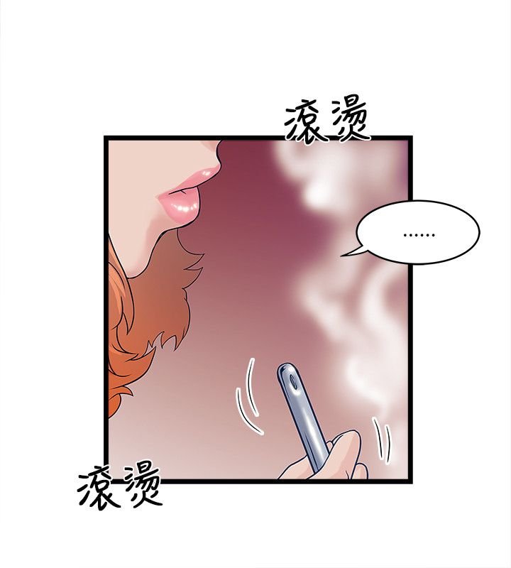 第13章：一家人