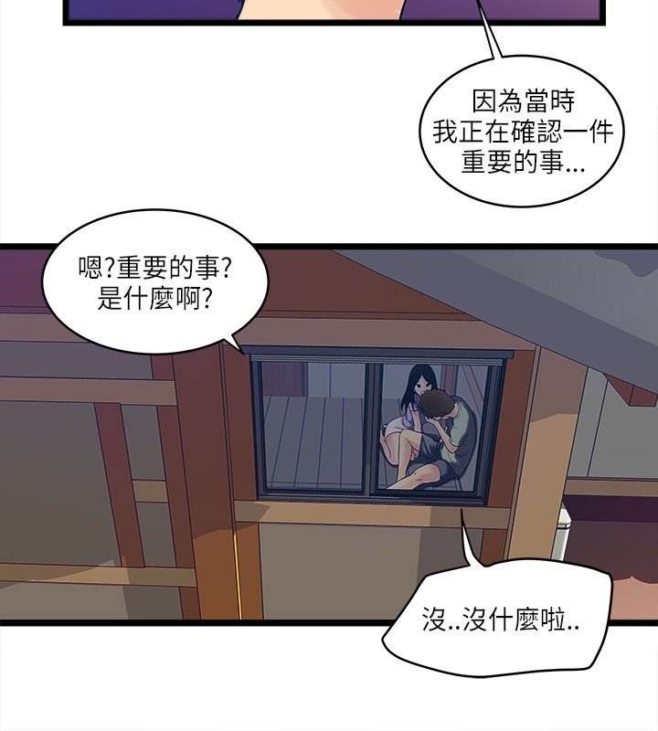 第13章：一家人