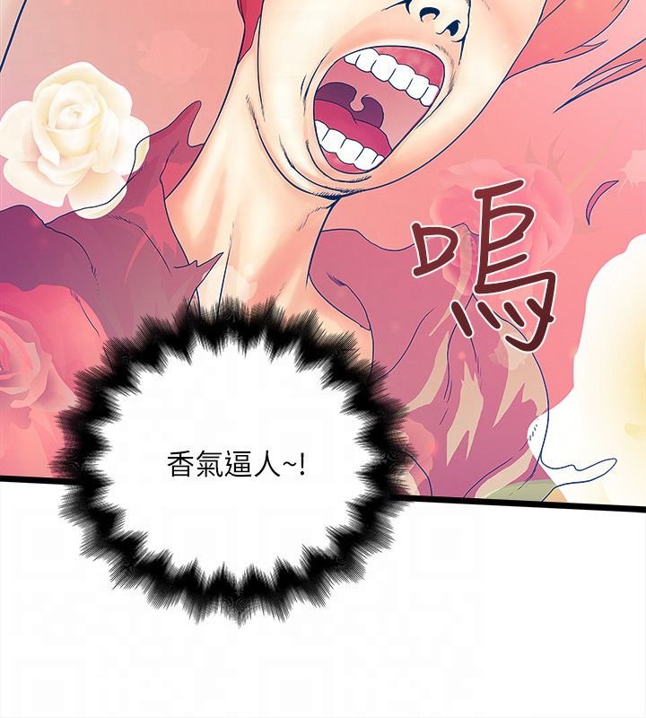 第13章：一家人
