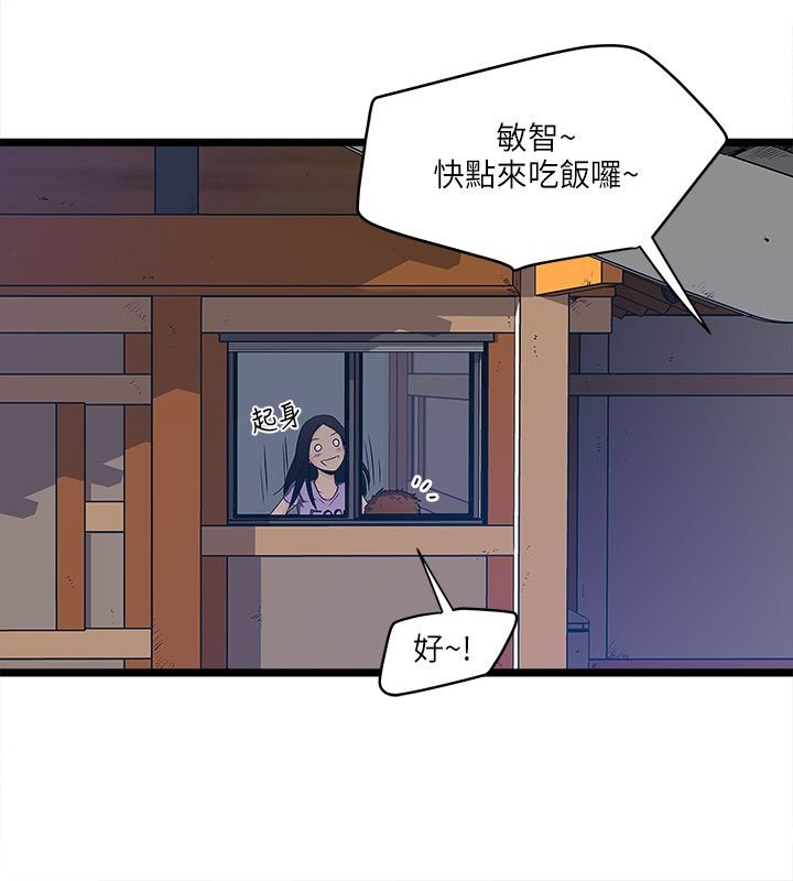 第13章：一家人