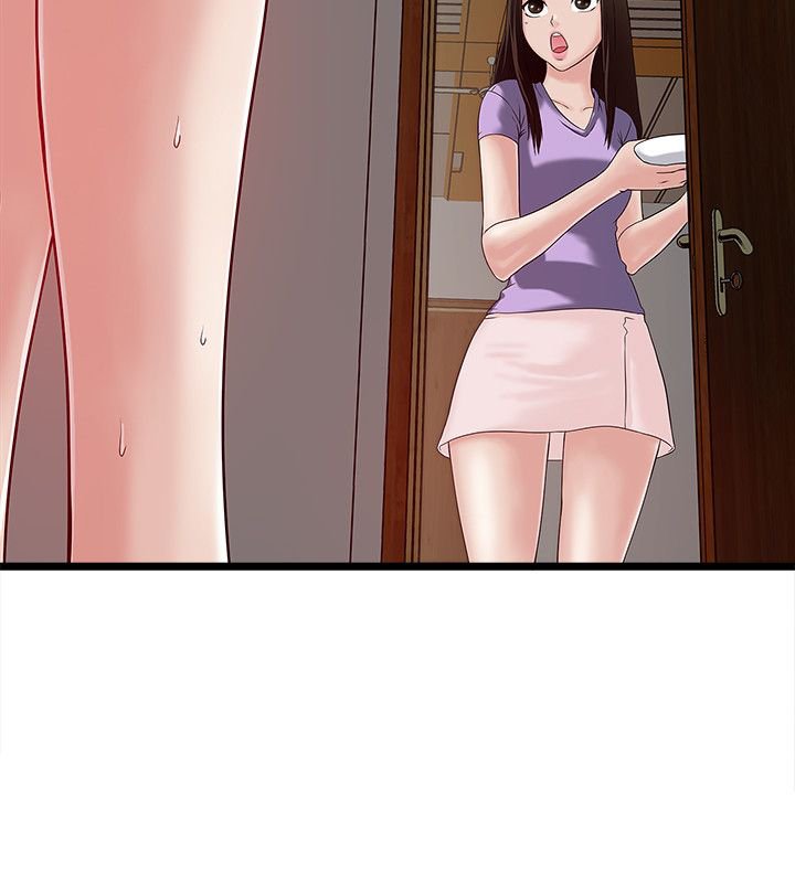 第14章：被发现？