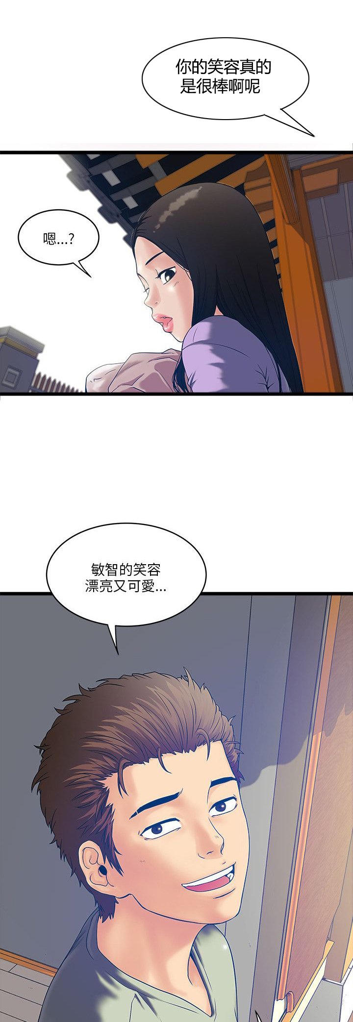 第16章：暴走的老金