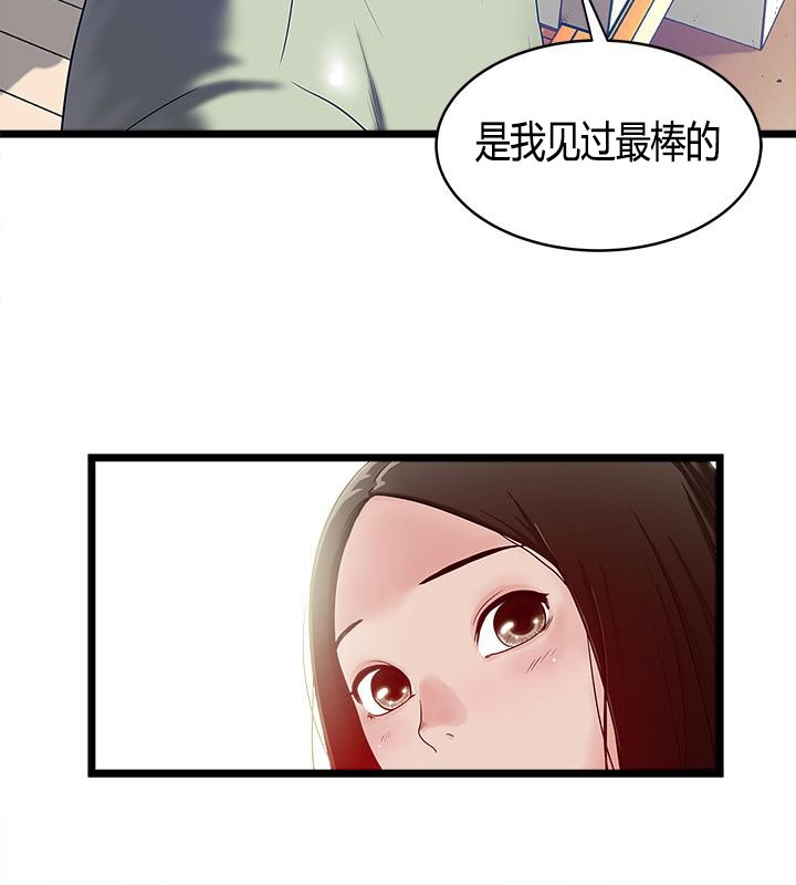 第16章：暴走的老金