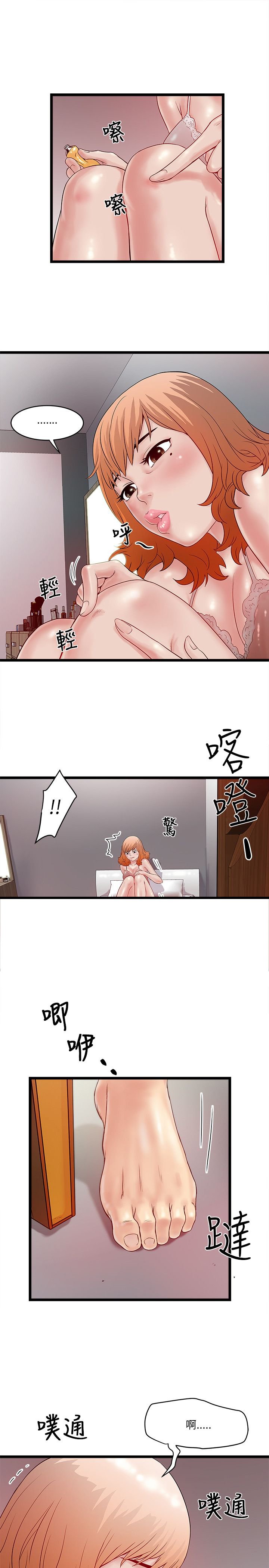 第16章：暴走的老金