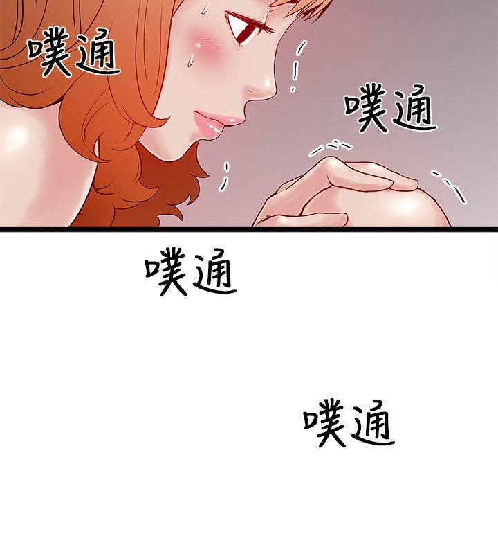 第16章：暴走的老金
