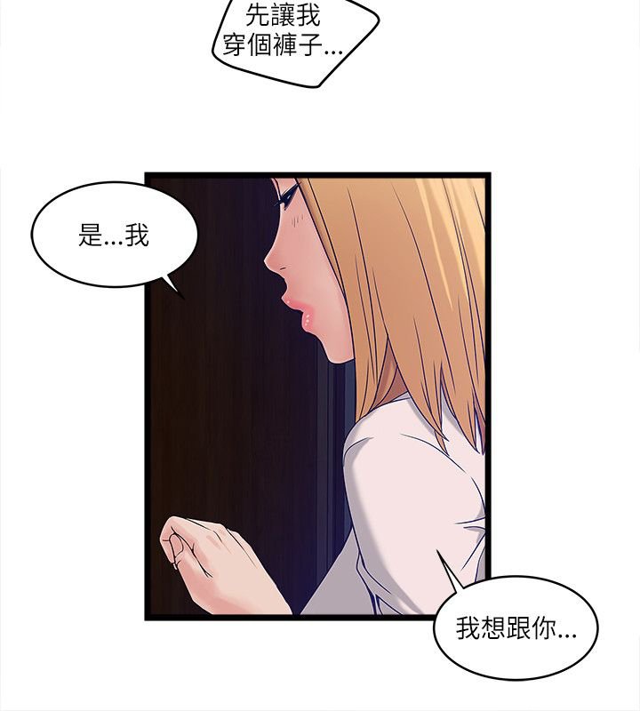 第17章：不安分