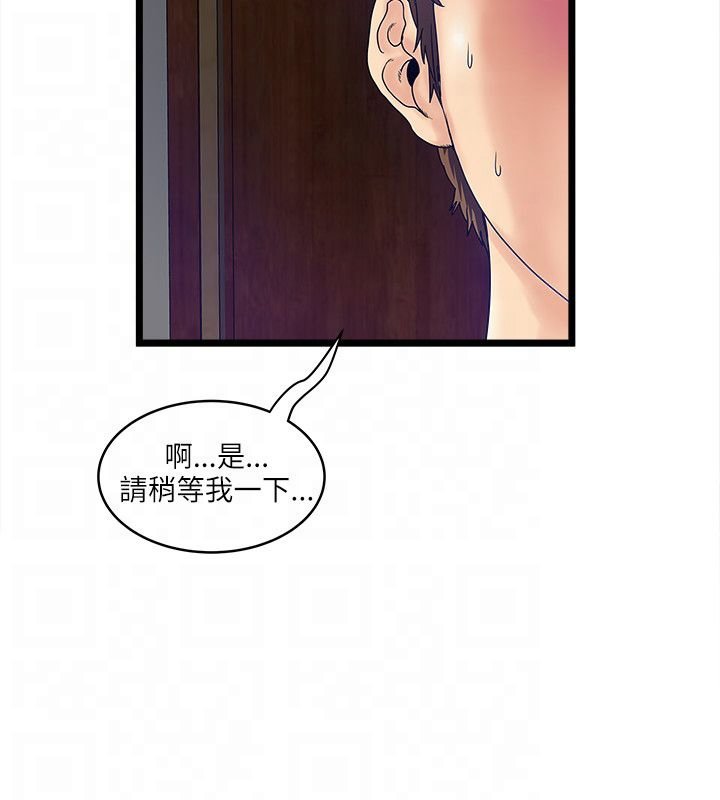 第17章：不安分