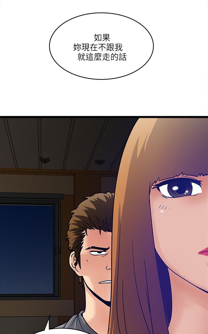第18章：王