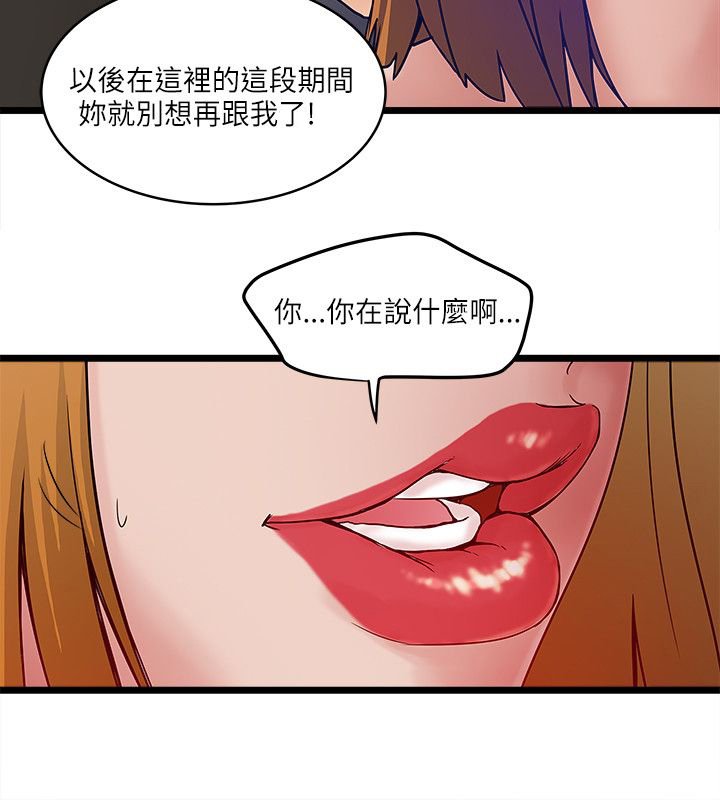 第18章：王