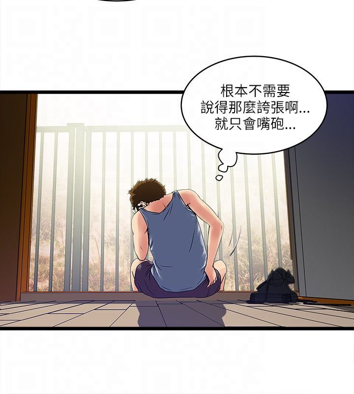 第19章：大礼