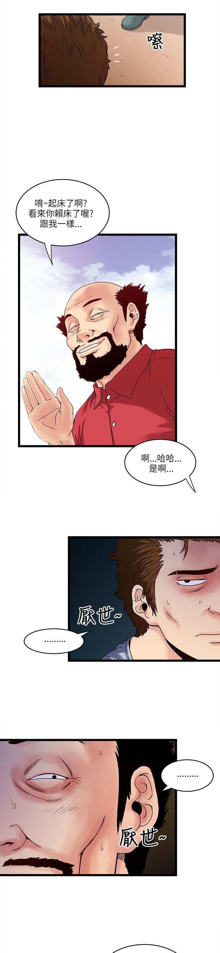 第19章：大礼