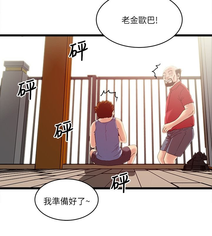 第19章：大礼