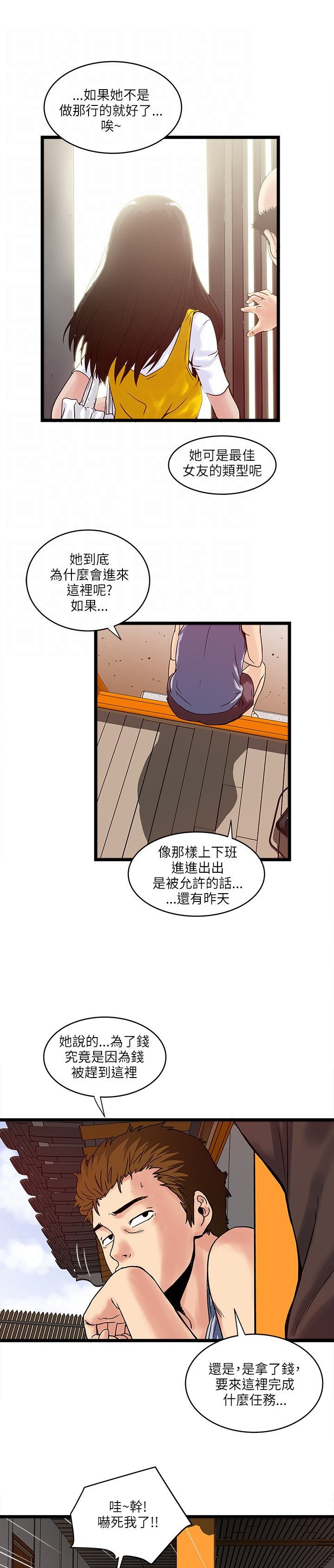 第19章：大礼