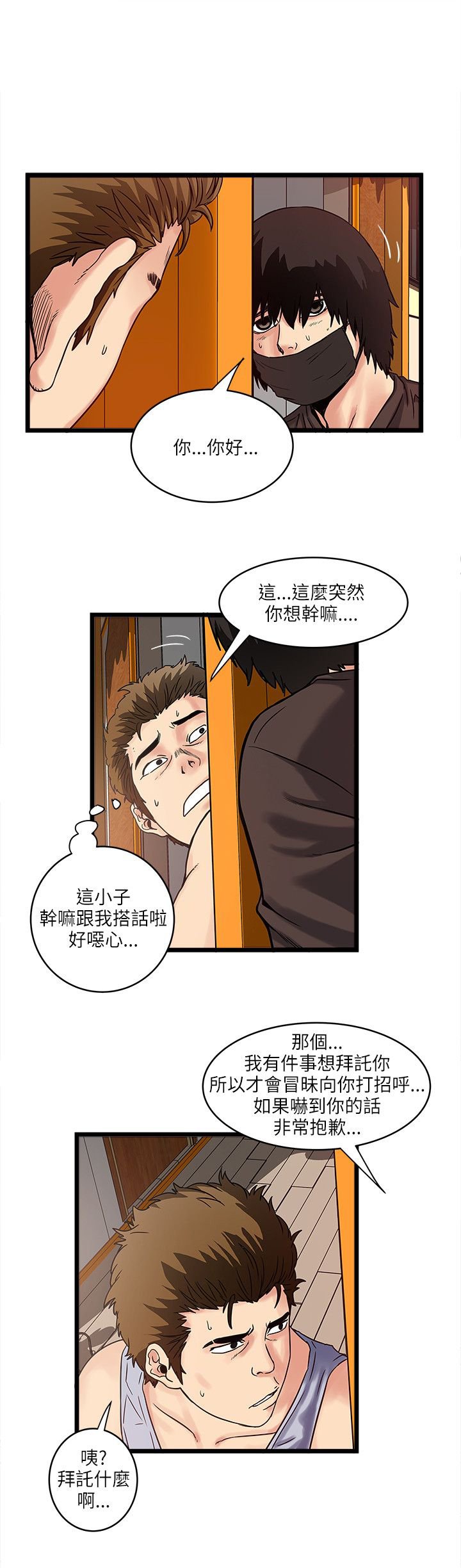 第19章：大礼