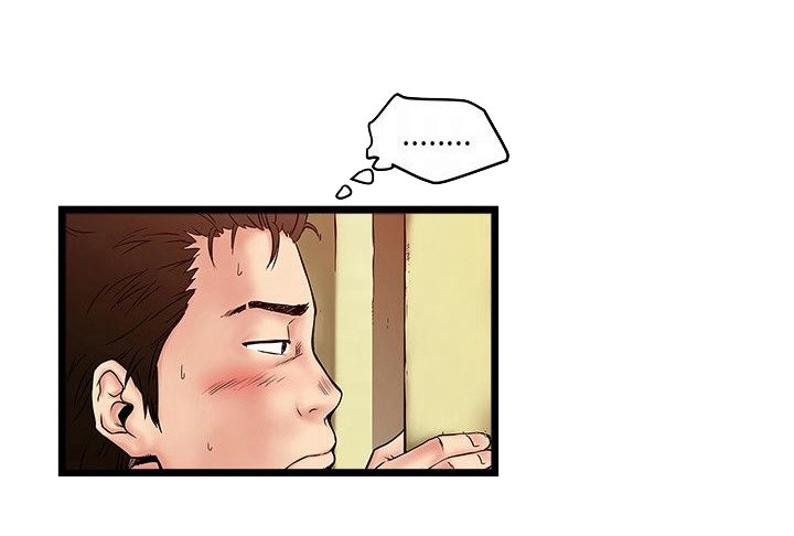 第2章：秃头老