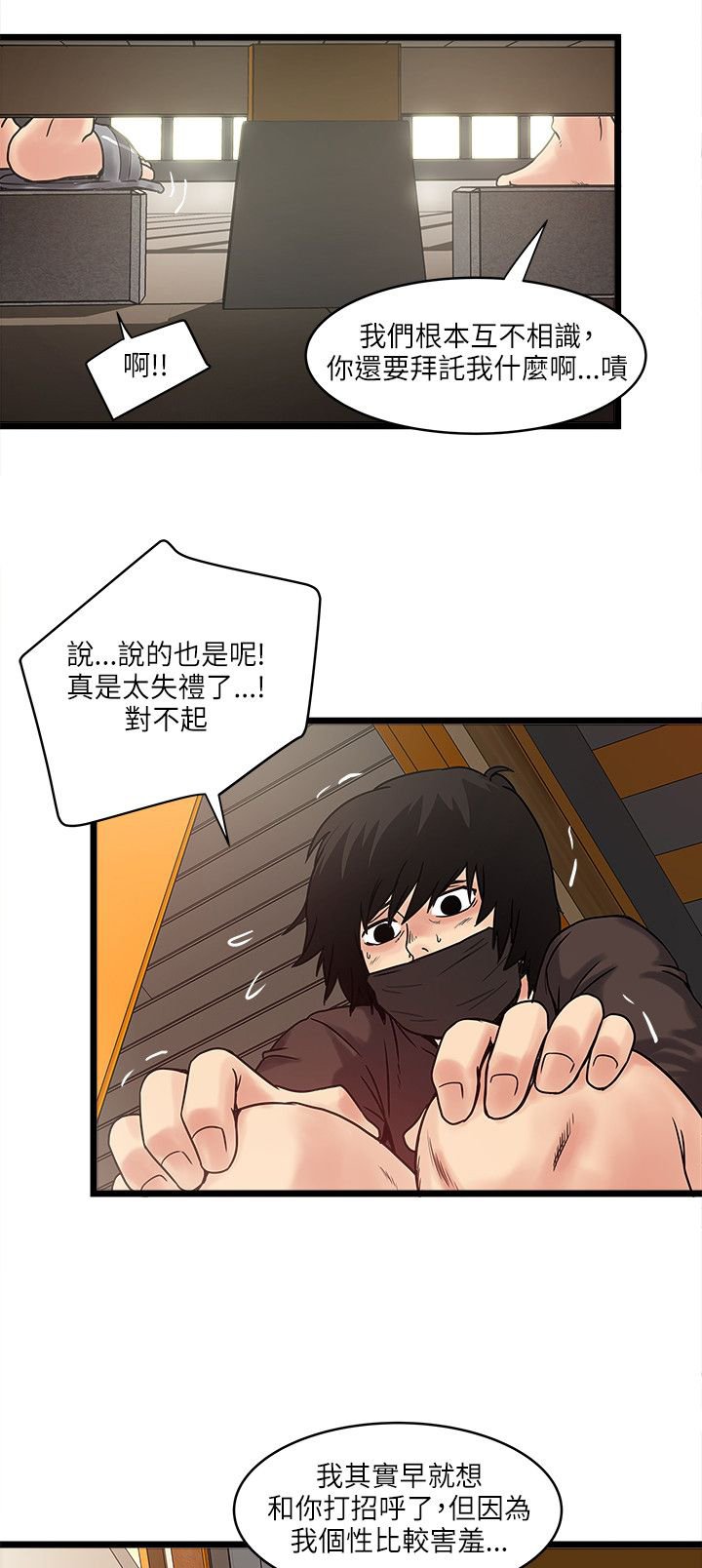 第20章：请求