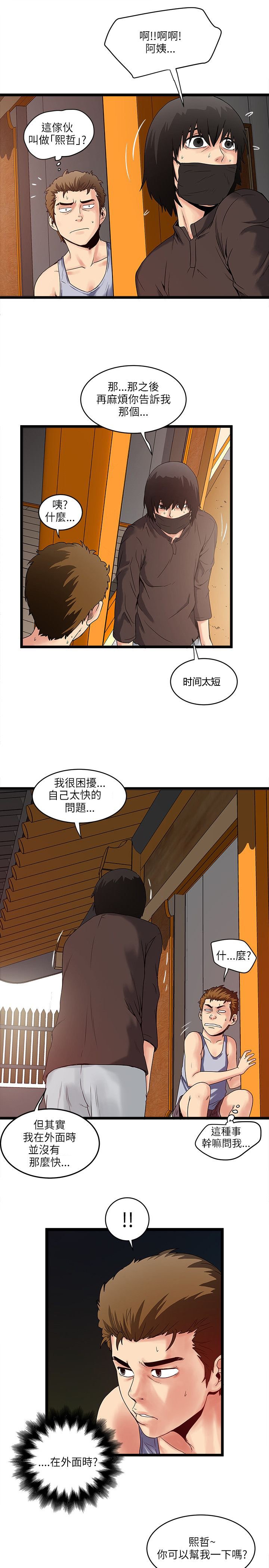 第20章：请求