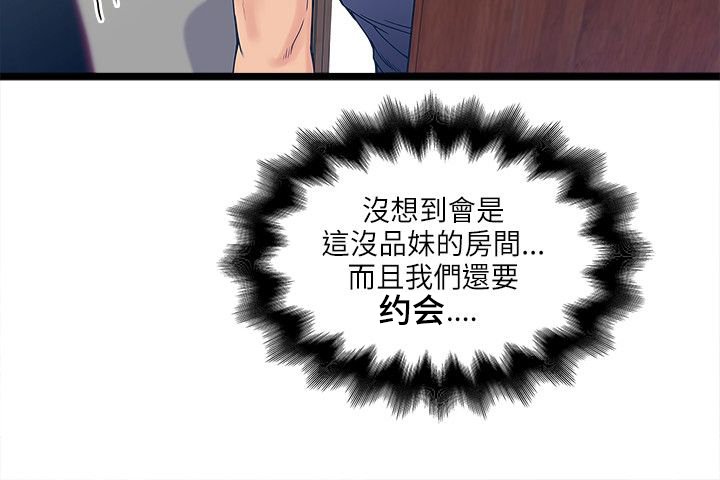 第21章：相同的目的