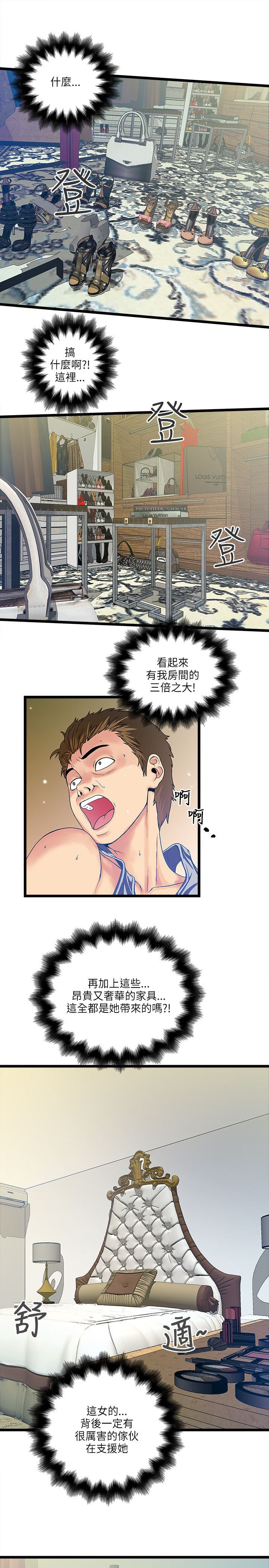 第21章：相同的目的
