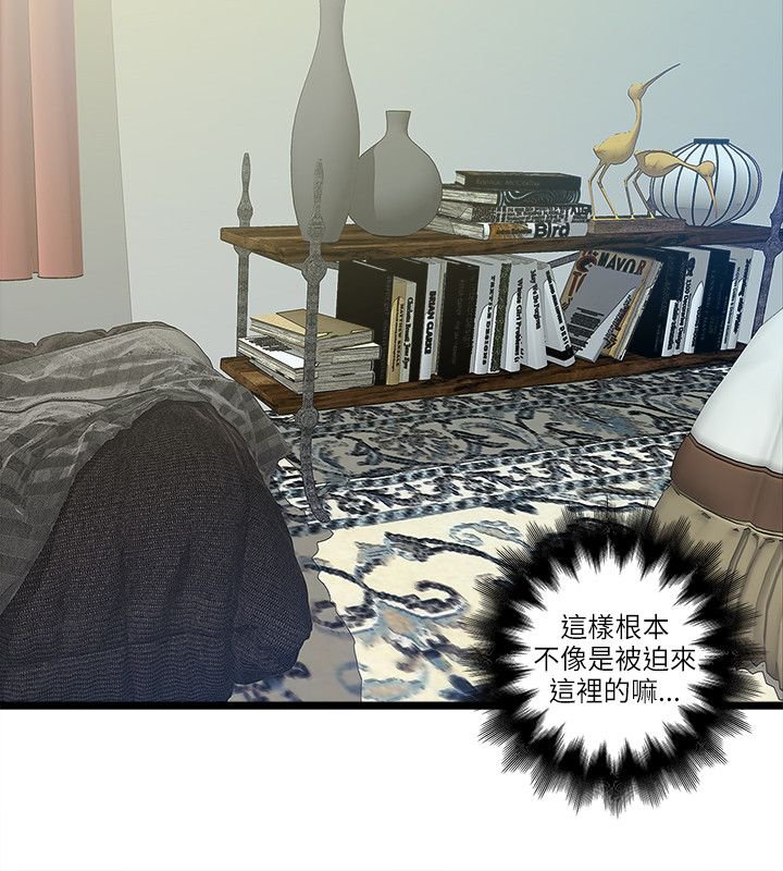第21章：相同的目的