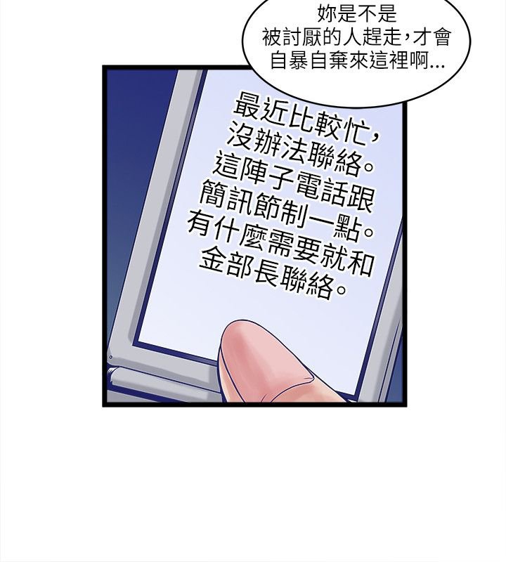 第21章：相同的目的