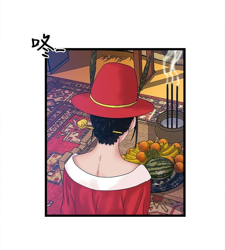 第22章：不一样的智慧姐