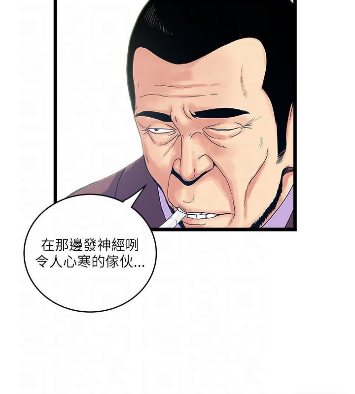 第22章：不一样的智慧姐