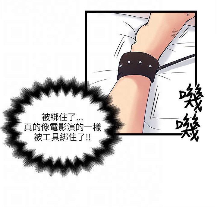 第24章：神秘女孩