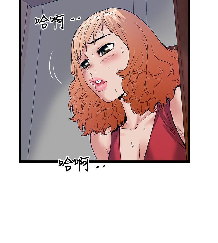 第24章：神秘女孩