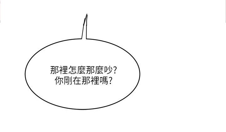 第25章：说谎
