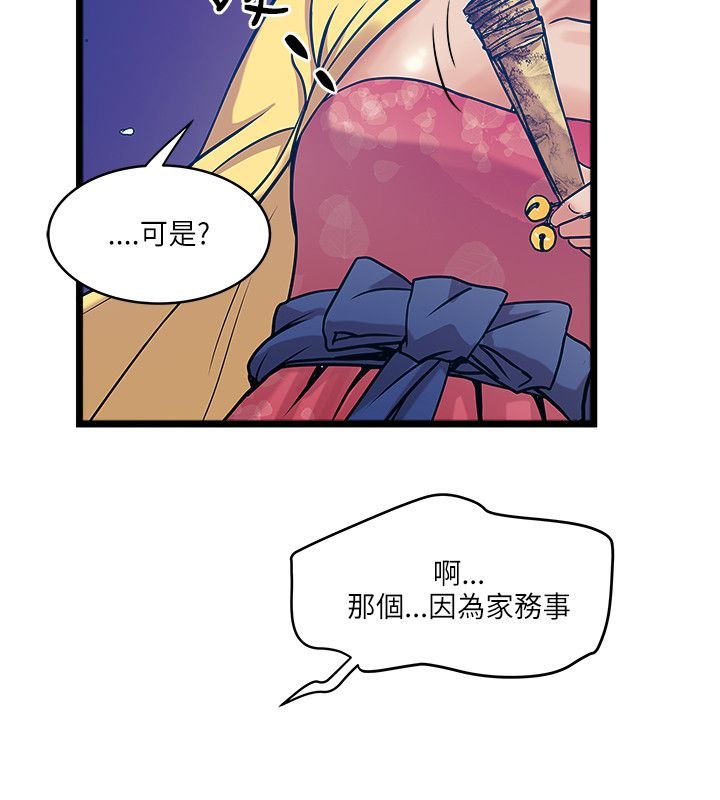 第26章：逃命