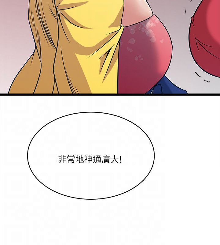 第26章：逃命
