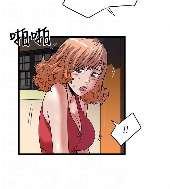 第27章：浪女菩萨