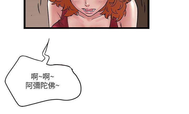 第28章：净化