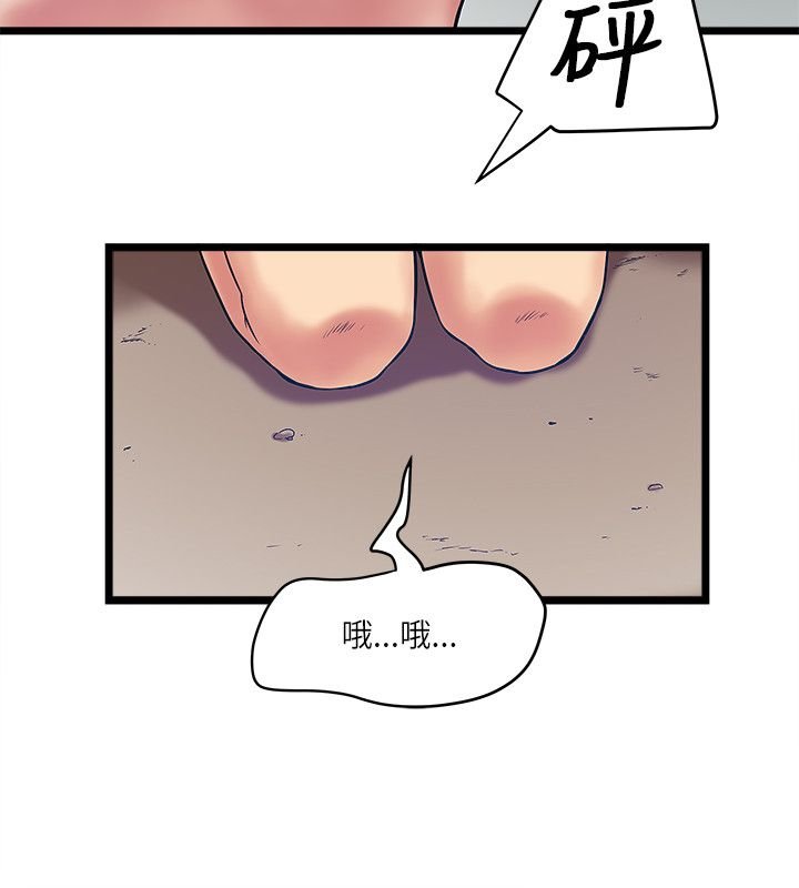 第28章：净化