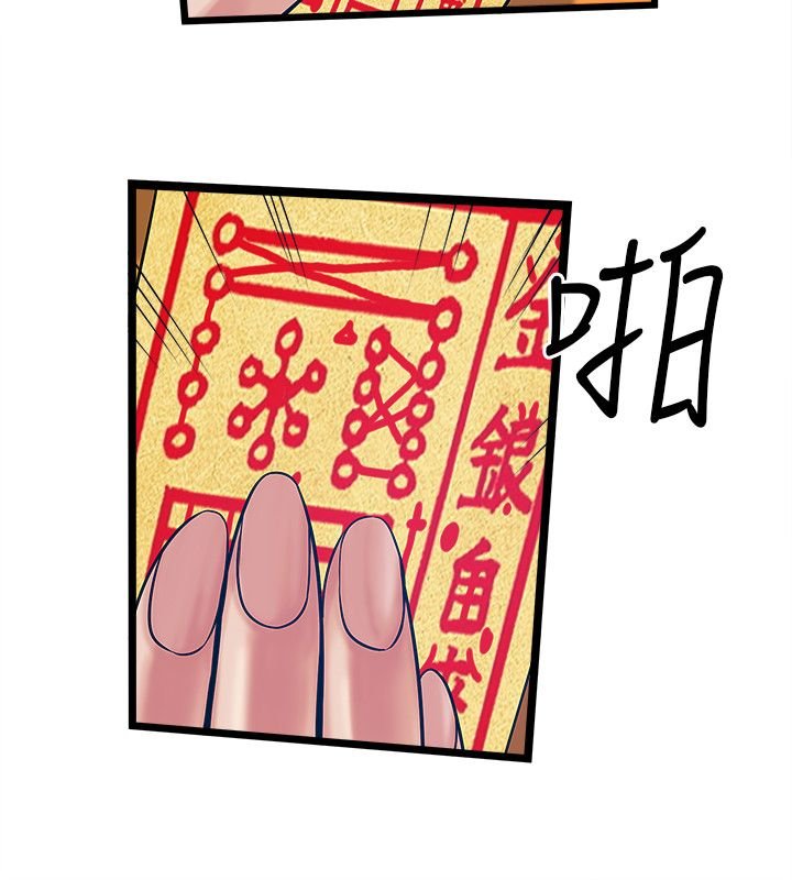 第28章：净化