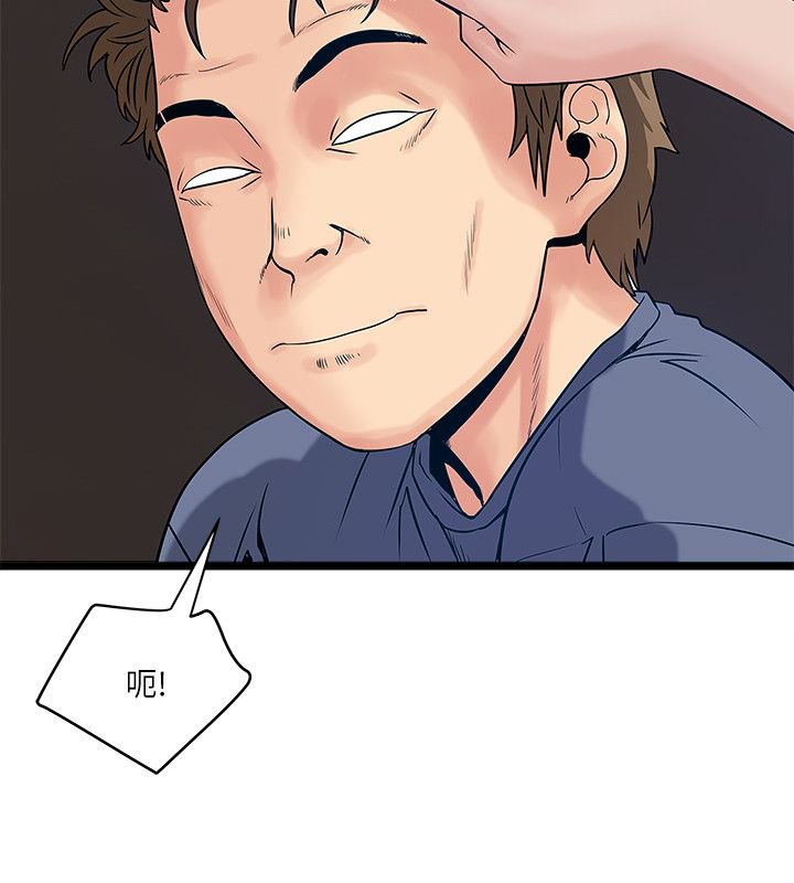 第29章：敏智的梦想