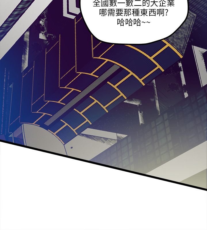 第3章：新房客