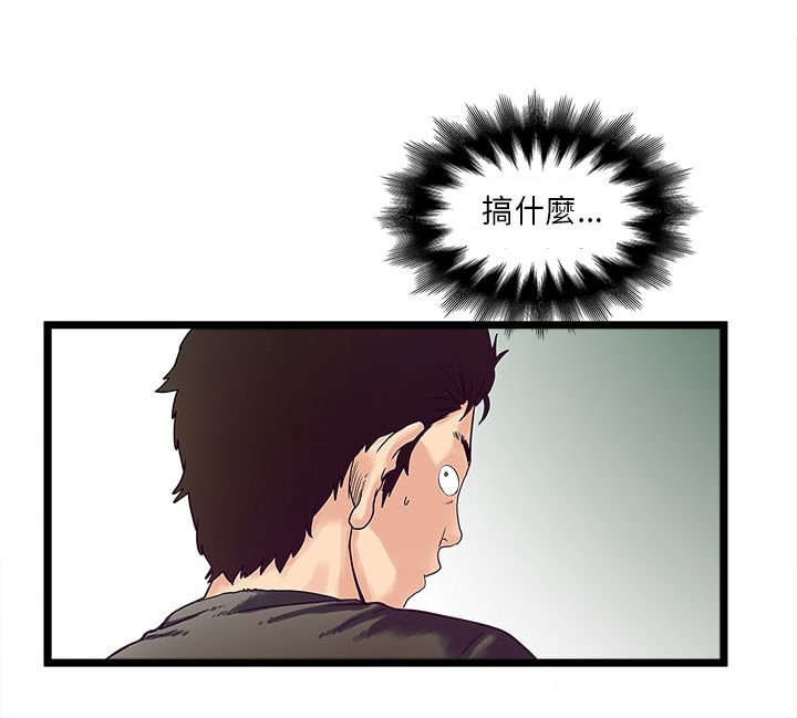第3章：新房客
