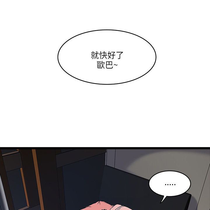 第30章：生日礼物