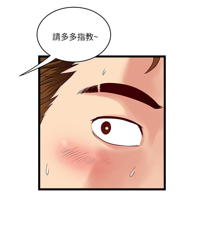 第30章：生日礼物