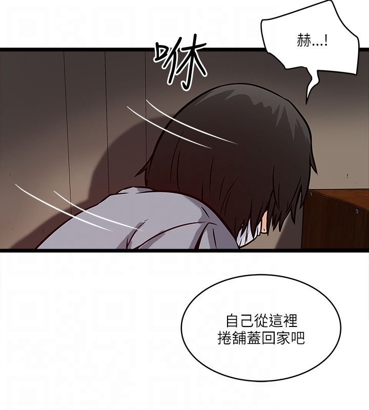 第31章：按耐不住