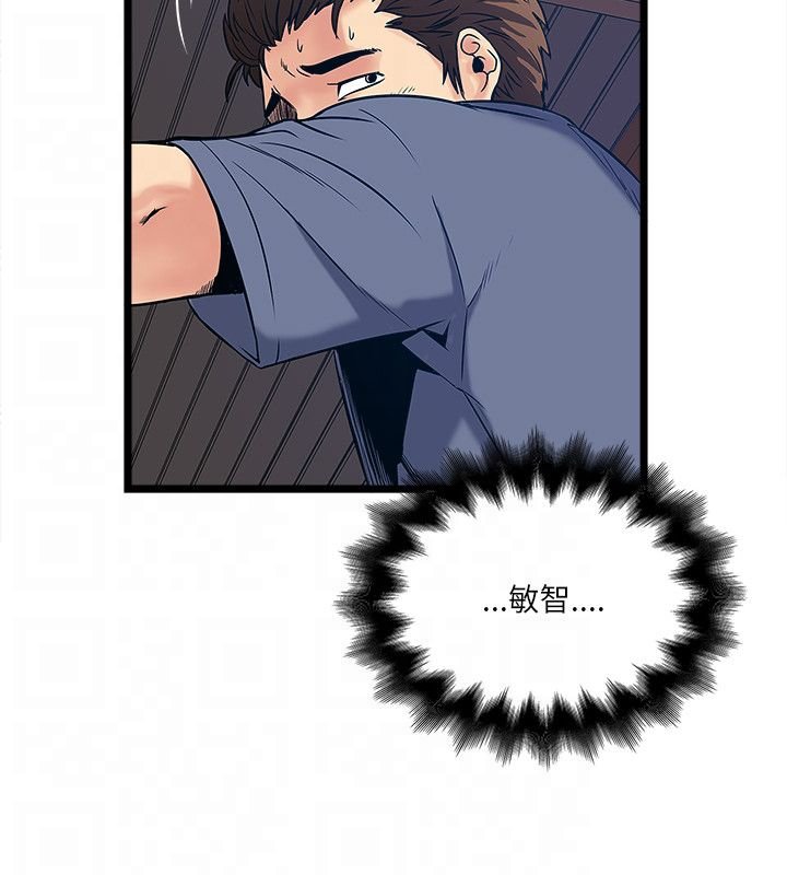 第33章：密谋