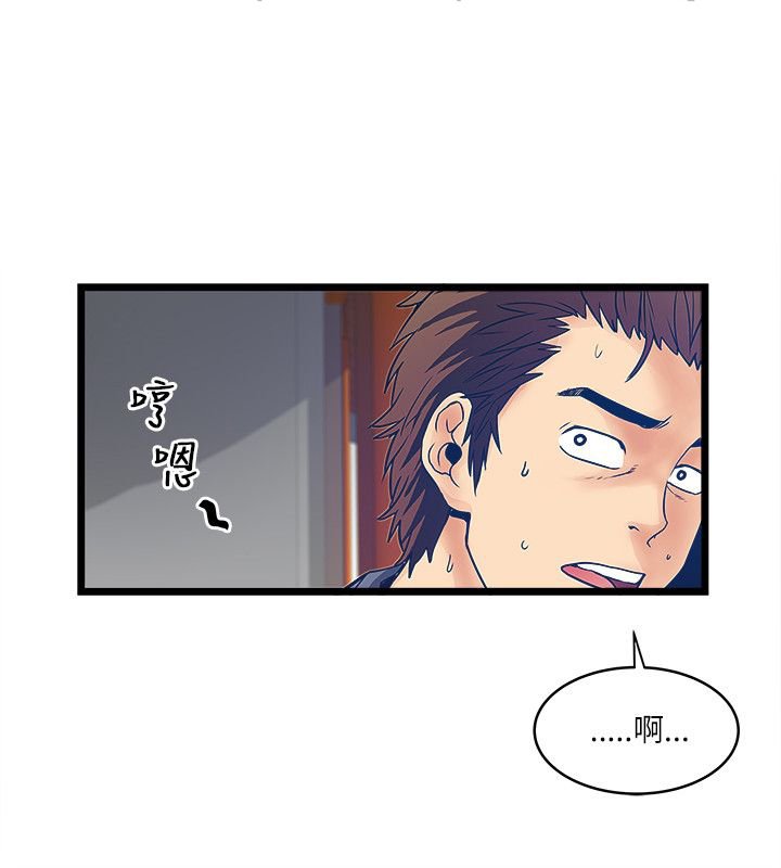 第34章：被治好了