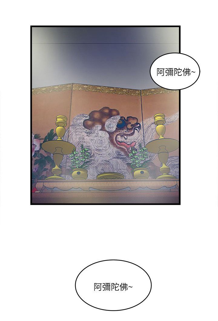 第35章：合作