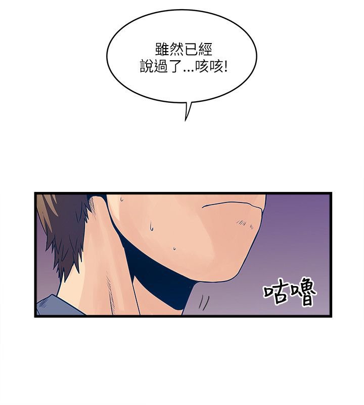 第35章：合作