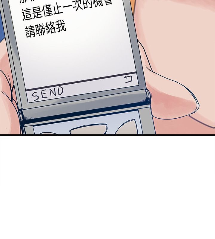 第35章：合作